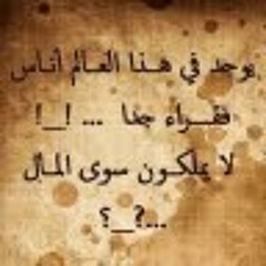 mina refaat 8