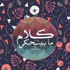 شعبي