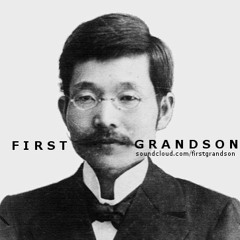 FirstGrandson (A.L.F.)