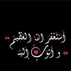 essam amen