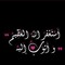 essam amen