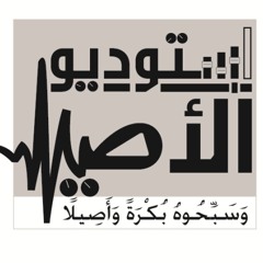 alaseel_media