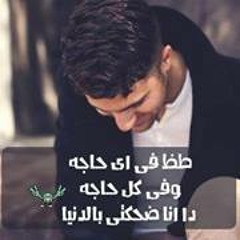 Mohammed Koroon