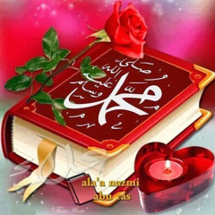 Mujhe Tum Yaad Aate Ho By Osman Mir