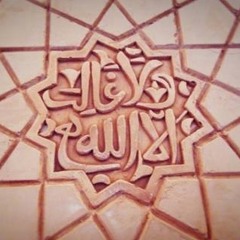 Mona M.Elkhatib