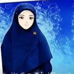 اني اخترتك يا وطني