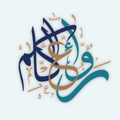 RwayAlkalm - روائع الكلـم