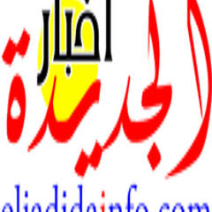 saida charaf