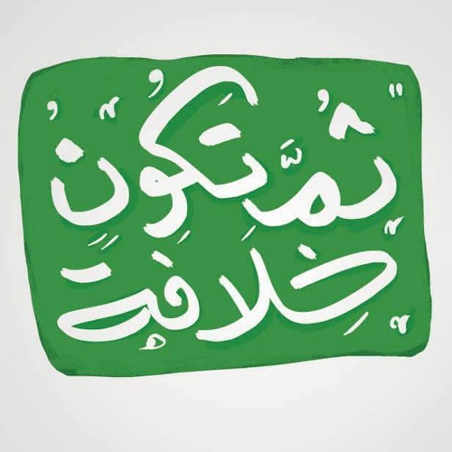 دودي 2