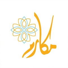 التوبة - الدكتور فريد الأنصاري