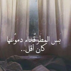 أم بيبرس