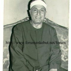 EL.Sheikh Hashem Heaba