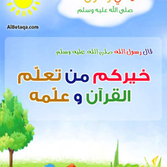 تلاوة هادئة ورقيقة لسورة الفاتحة - ماهر المعيقلي