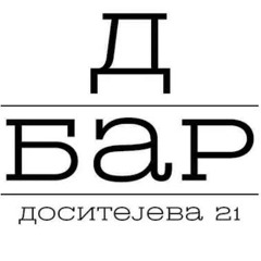 Uros Jovanovic