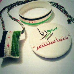 Aliaa Nabegh