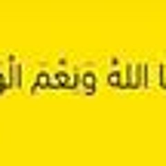 محمد