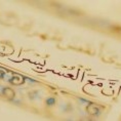 Ahlam Esmail