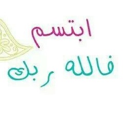 رابطة الأخوة أبو شعر
