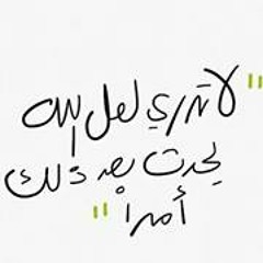 Mohammad Yassin 5