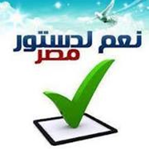 شيرين - ماشربتش من نيلها