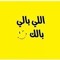 Moshira Hassan
