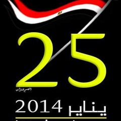 سورة الفرقان  مجوّد  ....  فضيلة الشيخ عبد الباسط عبد الصمد