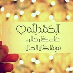 cool