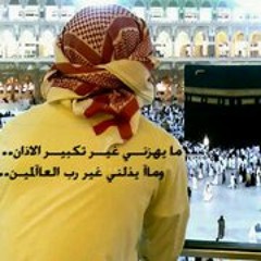 قرآن مرتل