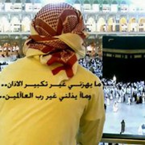 قرآن مرتل