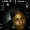 Mounira sadoun Elrashad