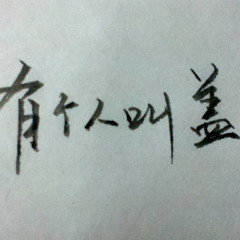 Yuting Gao