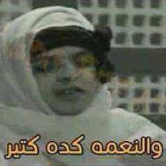 Shrouk ReDa