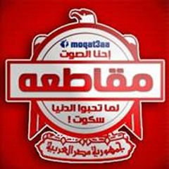 Abd El Rahman 19