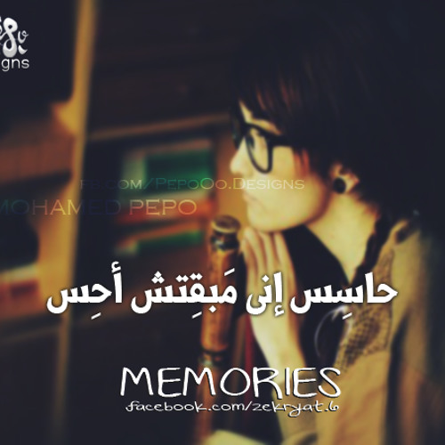 عارفه... الشرنوبي