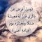 Alg Toufik