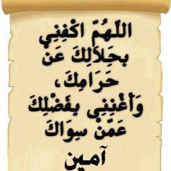 Jihene Harabi