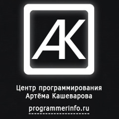 Из-за чего большинство не сможет изучить программирование