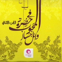 سجد لما اتولد