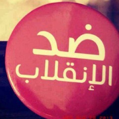 sohila_anti_coup