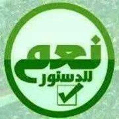 الطاروطى