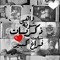 MoHamed aDel