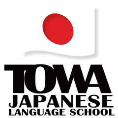 towa_japanese