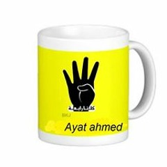 Ayat Ahmed 2