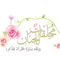 سورة الشعراء - شيخ أبوبكر الشاطري - الوجه السادس