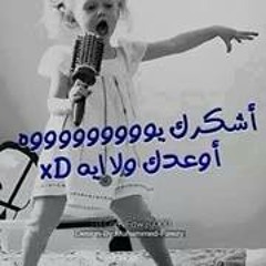 Ana Fatoma EL-sonbaty