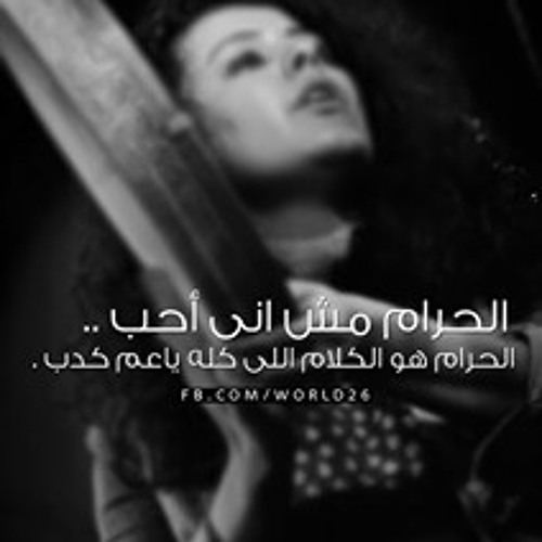 نبيل سراج