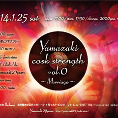 Yamazaki cask strength