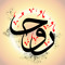 Mohammed Turaifi 1