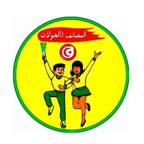 Stream ONET TUNISIE music | Listen to songs, albums, playlists for free ...