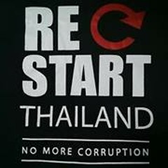 Ruangchai Yongpiyakul